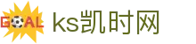 KS凯时|AG(AsiaGaming)优质运营商